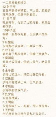 哪个星座男用情最深 什么星座的人用情专一