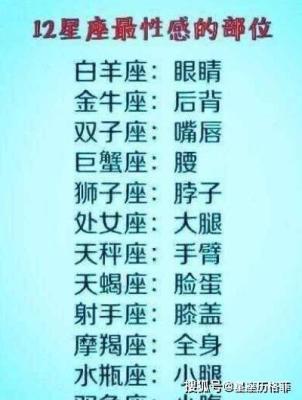 哪个星座的人最有才华 才华横溢的人