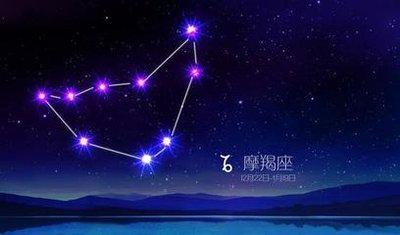 哪个星座能驾驭摩羯座 什么星座和摩羯座在一起好