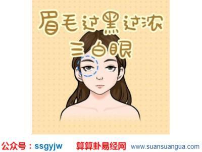 女人国字脸的面相好吗 分析国字脸女人的性格