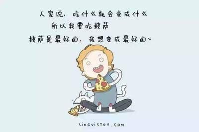 哪个生肖什么都爱吃的 天生就是吃货