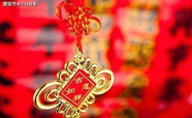 哪个生肖代表财富 不需要为钱而烦恼