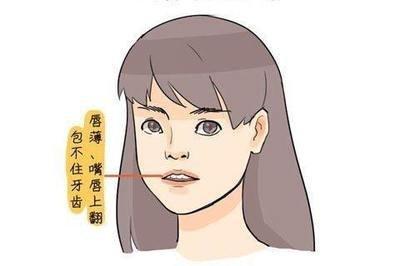 女人好命的面相是怎样的 生活中能无烦恼很快乐