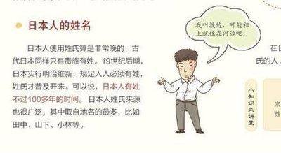 哪个生肖是学霸  学习方面是很厉害的