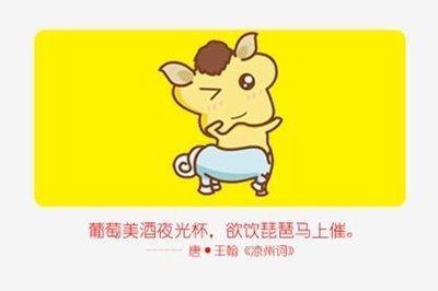 哪个生肖是工作狂 特别重视工作的是什么生肖