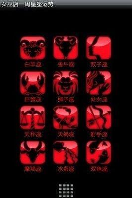 女巫树洞2025年11月巨蟹座运势