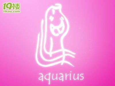 女巫树洞2025年11月水瓶座运势