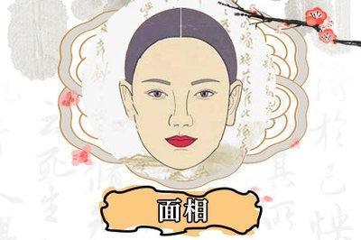 女人富贵的全身面相是怎样 衣食都不用烦恼