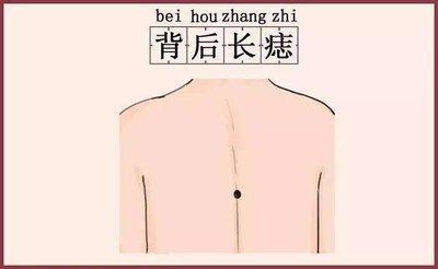 女人富贵的痣相解说 这几个地方有痣的女人会富贵