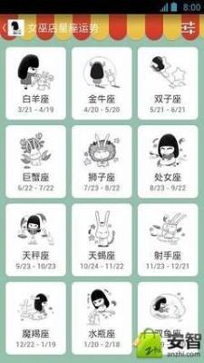 女巫树洞2025年5月金牛座运势