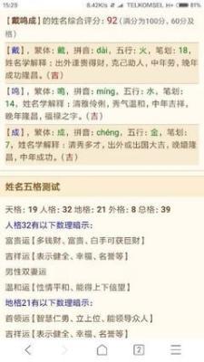 女性五行缺水戴什么 缺水的女性怎么办