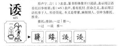 哪些名字中带有土 从五行和字形来看