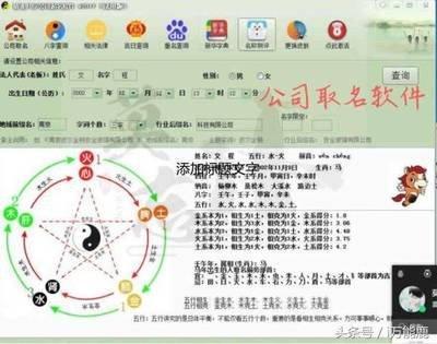 哪些孩子起名时适合使用五行为土的字