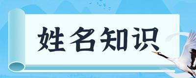 哪些孩子起名时适合使用五行为土的字