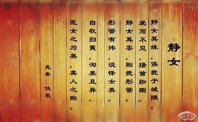 哪些孩子适合使用五行为土的字作为名字