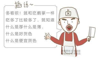 女人手掌厚好不好 手掌厚的女人命运好吗