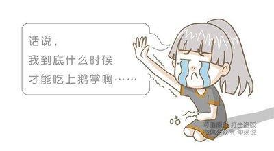 女人手掌厚好不好 手掌厚的女人命运好吗