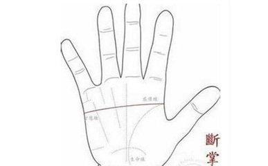 女性有断掌纹代表着什么意思 女人断掌好不好