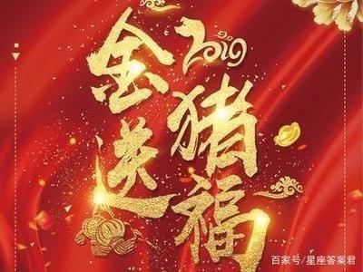 哪些星座不缺钱 从来都不用为钱忧愁