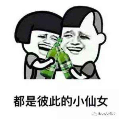 哪些星座交朋友势利眼 小心这些星座的人会利用你