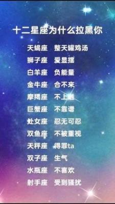 在十二星座里长大后最美的星座是哪个 最美的星座有谁