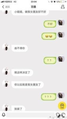 哪些星座堪称撩妹高手 撩妹方面的高手