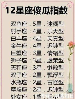 哪些星座女对朋友最好 哪些星座值得交朋友