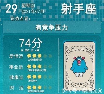 哪些星座女给别人压力 给别人制造压力