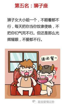 哪些星座是坏女人 坏女人的标准是什么
