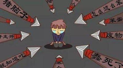 哪些星座最内向自卑 很内向自卑的人