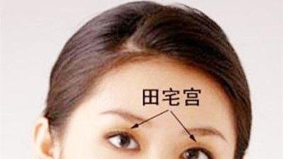 女人旺夫相的3个标准 面相告知你哪些女人旺夫