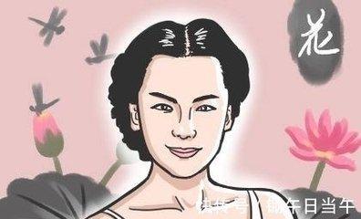 女人旺夫相的三大特征是什么 旺夫女人的面相特点分析