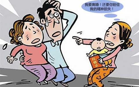 女人易离婚面相 婚姻容易不顺的女人具备什么特征
