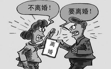 女人易离婚面相 婚姻容易不顺的女人具备什么特征