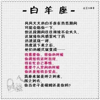 哪些星座男最难伺候 什么星座的人让人难以伺候