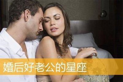 哪些星座男溺爱老婆 特别宠爱老婆的男人