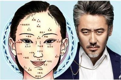 女人最好的四大面相 具备哪些面相特征的女人最好