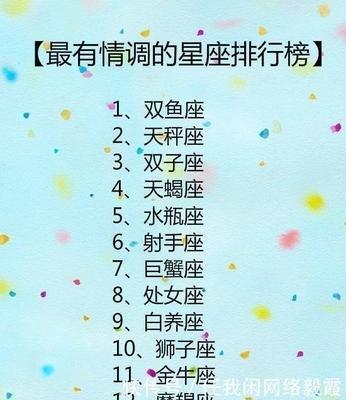 哪些星座能毁掉天蝎 天蝎座的克星有谁