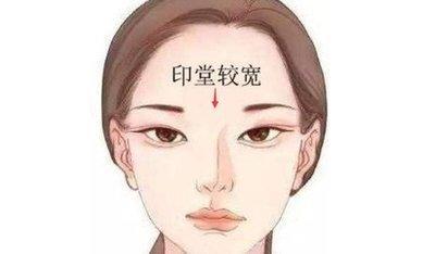 女人有此面相注定是阔太命  会嫁有钱的老公