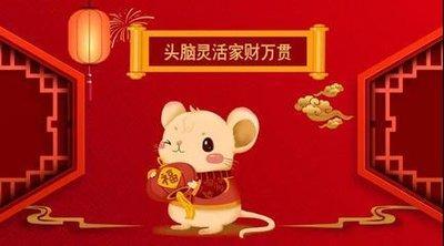 哪些生肖事业容易成功有出人头地一天
