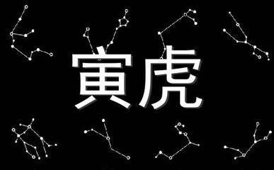 女牛男虎合不合 两个人在一起最大的阻碍是性格
