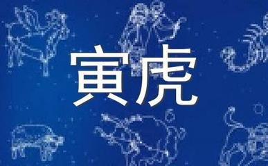 女牛男虎合不合 你们两个人的配对结果是什么