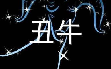 女牛男虎合不合 你们两个人的配对结果是什么