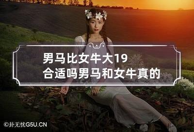 女牛跟什么生肖相合 属牛女与哪几个生肖配对适合