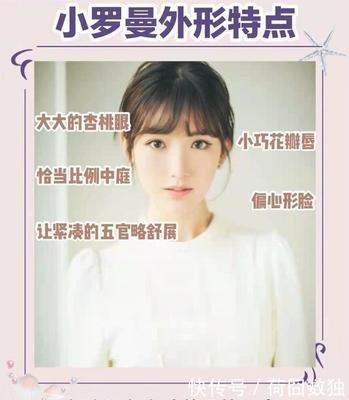 女人桃花重面相有哪些脸上特征的