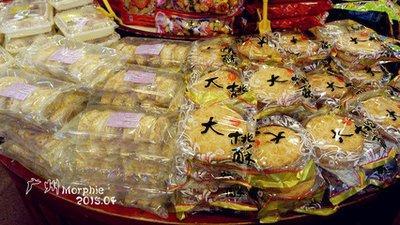 在荔湾广场做生意需要注意哪些风水问题