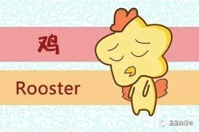 哪些生肖是潜力股 未来必定有所成就