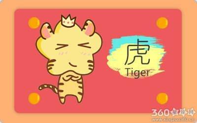 坏人代表是什么生肖 坏人说的是哪几个生肖