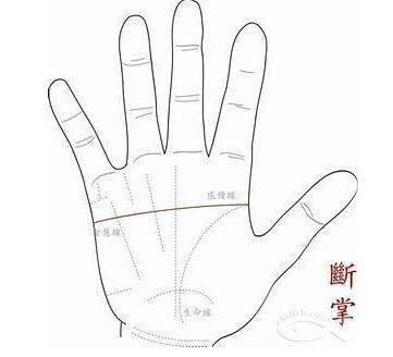 女生有断掌纹什么意思 女人断掌命运怎样