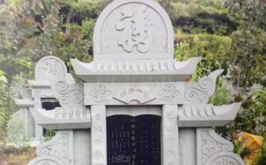 坟墓风水宝地形状，选择好的风水坟墓宝地